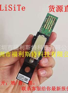 4代喷头罗兰4代弱溶剂4880C/7880C/9880C打印头DX4printhead
