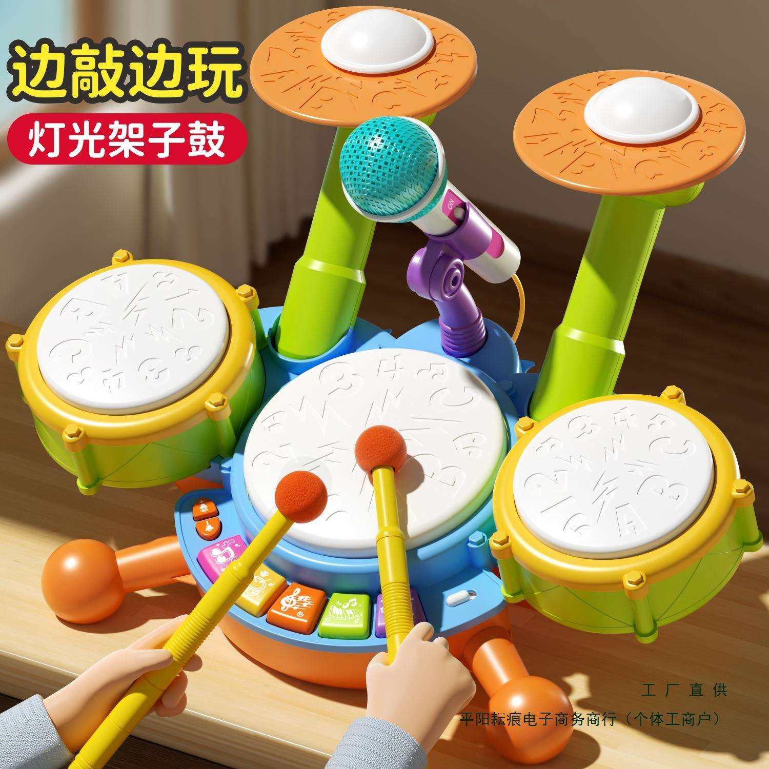 手拍鼓儿童打鼓玩具宝宝敲打架子鼓乐器婴幼儿2小鼓1一3岁10个月9