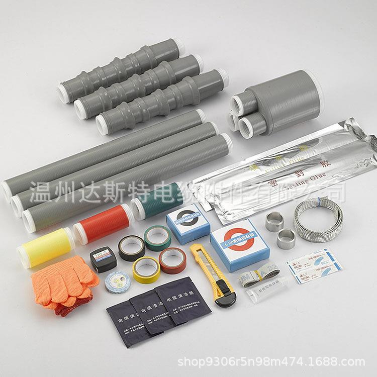 冷缩电缆附件10kv高压电力缆线户内终端三芯绝缘接头中间连接头