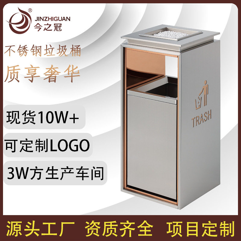 商场酒店大堂方形立式商用垃圾桶不锈钢机场带滑轨烟灰桶厂家批发