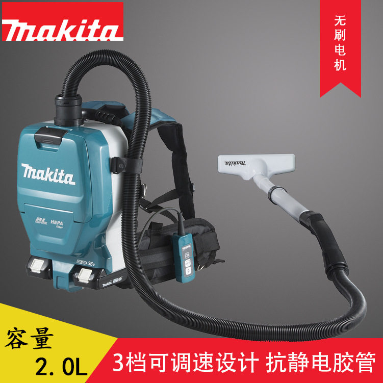 DVC261ZX16 蓝色无限手持随手车扁吸嘴立式无线干用吸尘器背负式