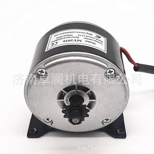 尤奈特永磁直流有刷电机MY1016-250W24V有刷电机