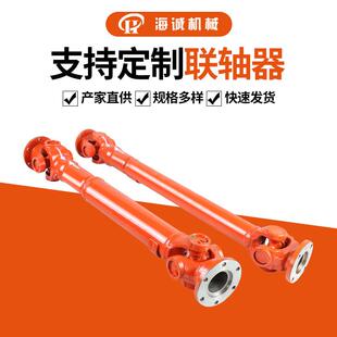 万向联轴器SWC十字轴式万向轴现货十字包万向节伸缩传动轴