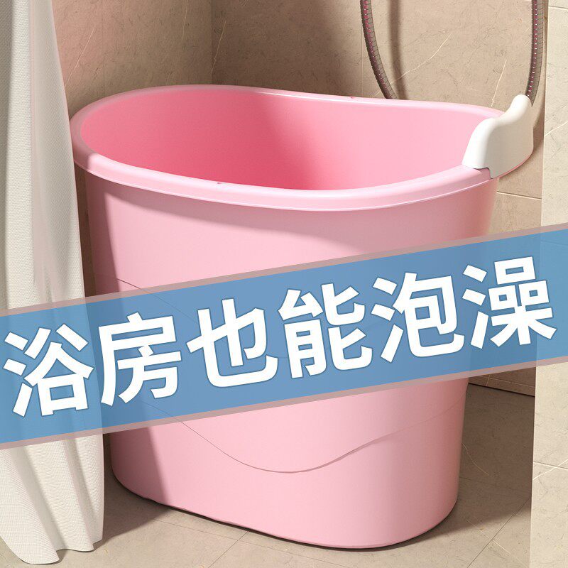 泡澡桶家用小户型浴缸成人洗澡桶高位大人浴桶塑料浴盆全身泡之满