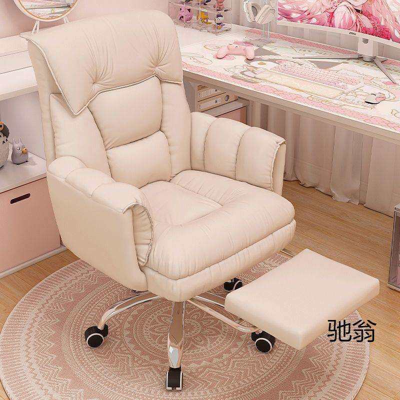 电脑椅子舒服久坐家用懒人沙发椅书桌办公靠背可躺卧室电竞直播椅
