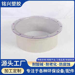 pp阻燃视窗注塑成型pp整套视窗喷淋塔观察孔人孔观察口管道深达