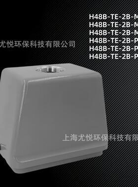 工业航空插头上壳顶出高结构H48B-TE-2B-M32/M40矩形重载连接器