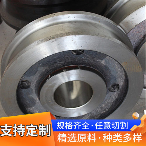 跑轮Q355B 5.6 元 / Kg 粗车跑轮锻件章丘锻造