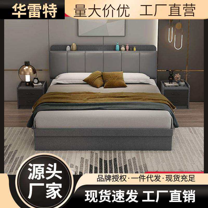 直销皮床主卧配套双人床现代简约带抽屉储物床1.5小户型婚床
