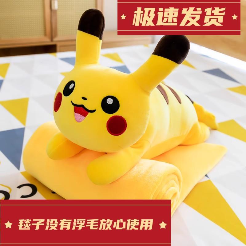 Y8Z可爱抱枕被子两用公仔办公室午睡四季枕头汽车床上靠枕靠垫二