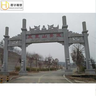 石雕牌楼牌坊村口牌楼牌坊寺院景区大理石山门花岗岩门楼牌坊牌楼