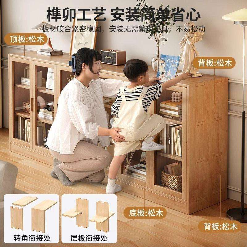 实木书架置物架落地客厅收纳展示柜子储物柜家用防尘书柜带玻璃门