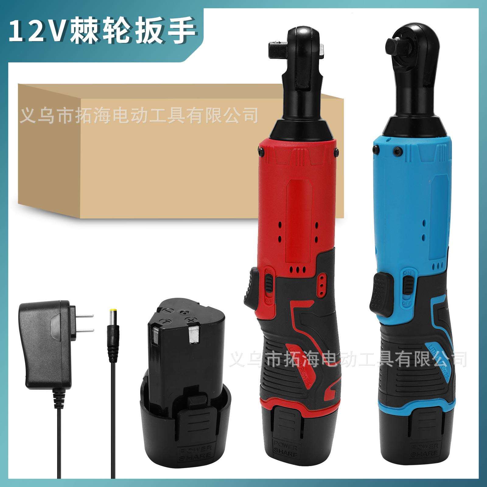 大扭力90度角向电动棘轮扳手18V充电正反扳手锂电舞台桁架12V