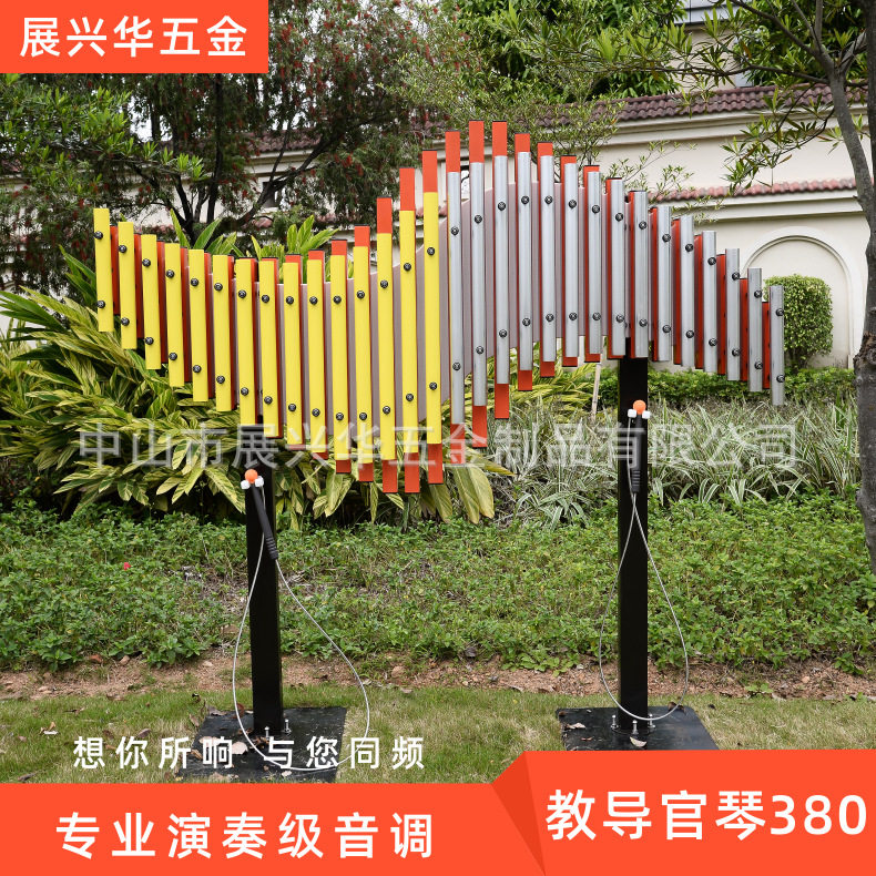 儿童户外打击乐器广场幼儿园游乐敲击乐器小区不锈钢琴玩具厂家