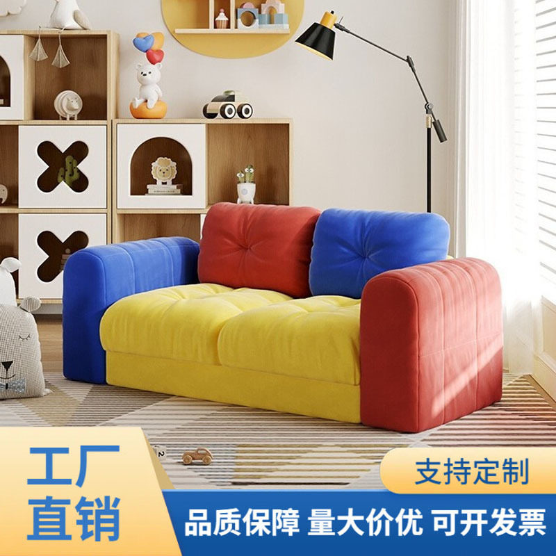 读书角儿童阅读创意小沙发卧室小型客厅双人小户型布艺多巴胺沙发