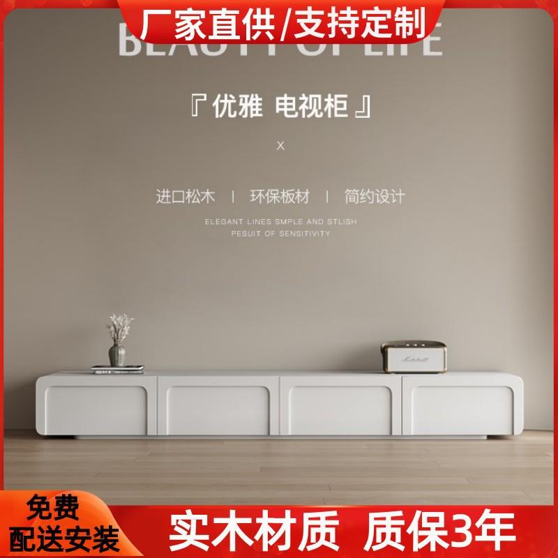 白色烤漆实木电视柜现代简约小户型客厅视听柜多功能艺术地柜整装