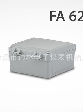 压铸铝防水盒室外接线盒翻盖金属工控壳FA-62-185*160*160