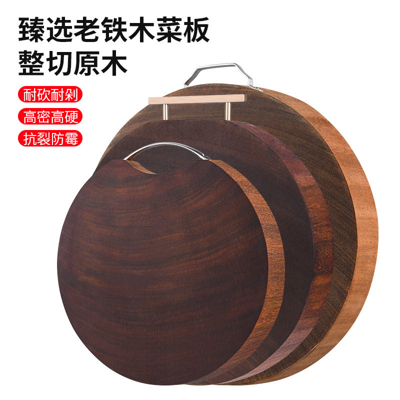 厂家直销木菜板质整块木非洲铁木砧板大中小圆形原木砧板现货