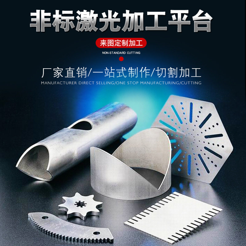 广州不锈钢钣金加工机箱外壳钣金件焊接数控折弯焊接厂家拿样