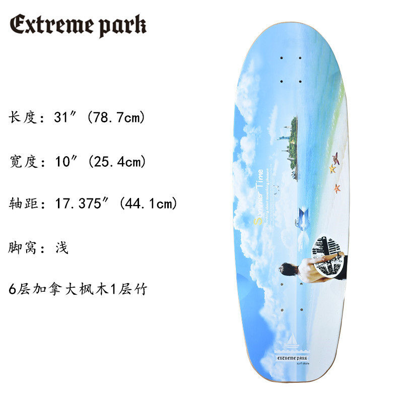 现货陆地冲浪板免蹬地专业滑板初学者模拟滑雪板专业板片