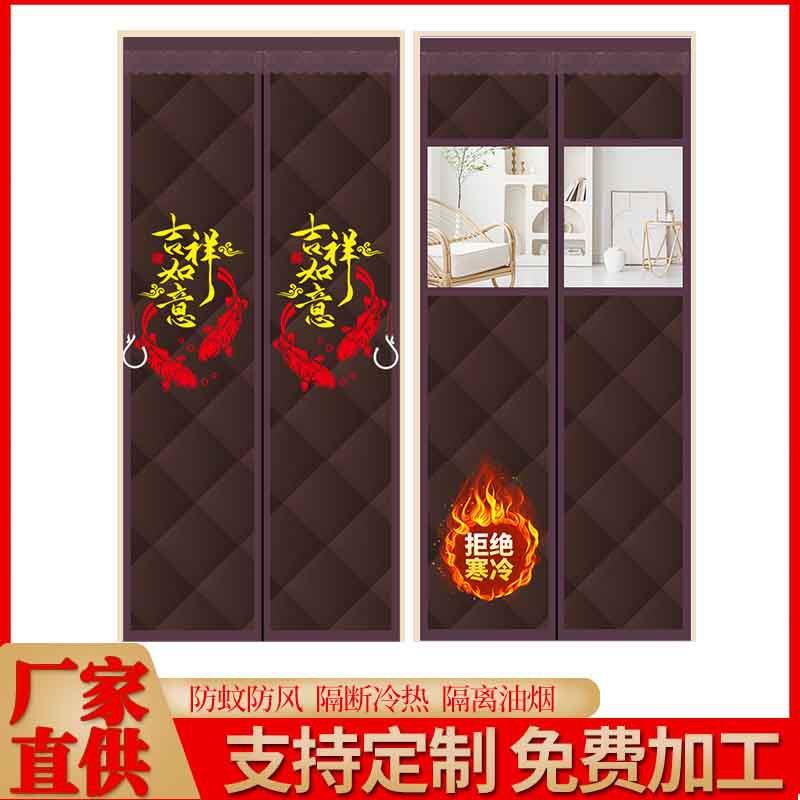 冬季棉门帘加厚家用磁吸保暖防风门帘防寒隔断帘保温免打孔棉门帘