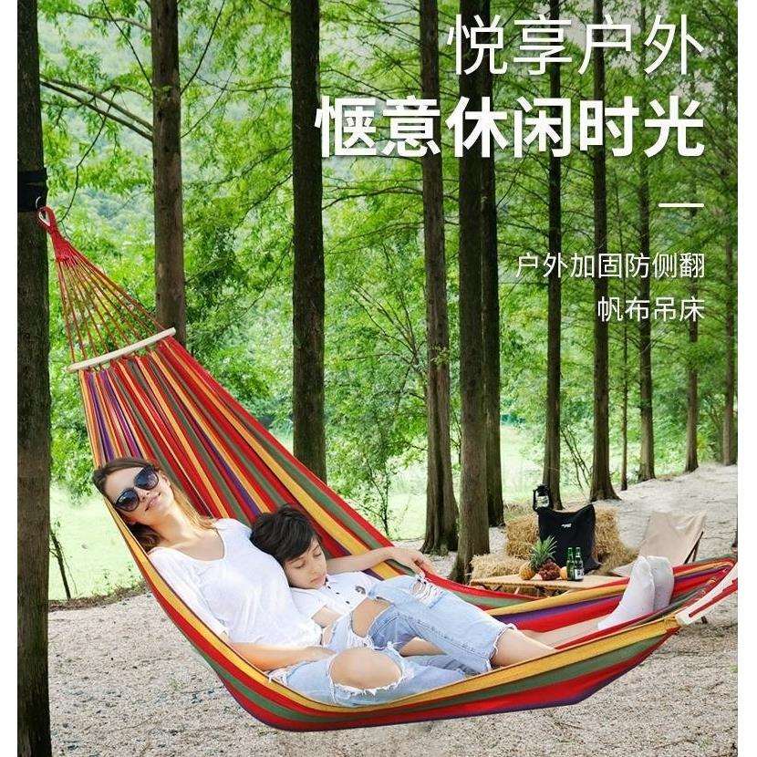 吊椅夏季阳台宿舍野外吊床双人侧翻户外家用秋千吊床防室内帆布