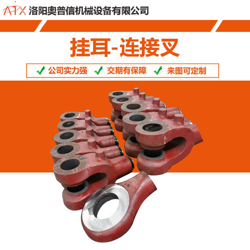大型法兰盘法兰底座重型机械零部件加工龙门铣落地镗对外加工