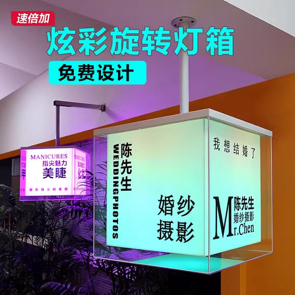 广告牌户外防水旋转软膜发光灯箱立式多层可移动餐饮门口菜单招牌
