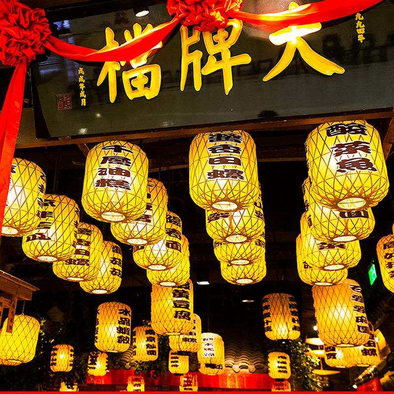 手工竹编灯笼饭店茶楼中式弹力布竹子冬瓜灯罩吊灯