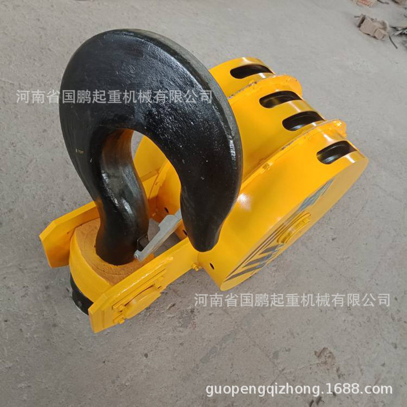 32吨双梁起重机行车半封闭全封闭重型吊钩组防爆冶金吊钩锻造钩头