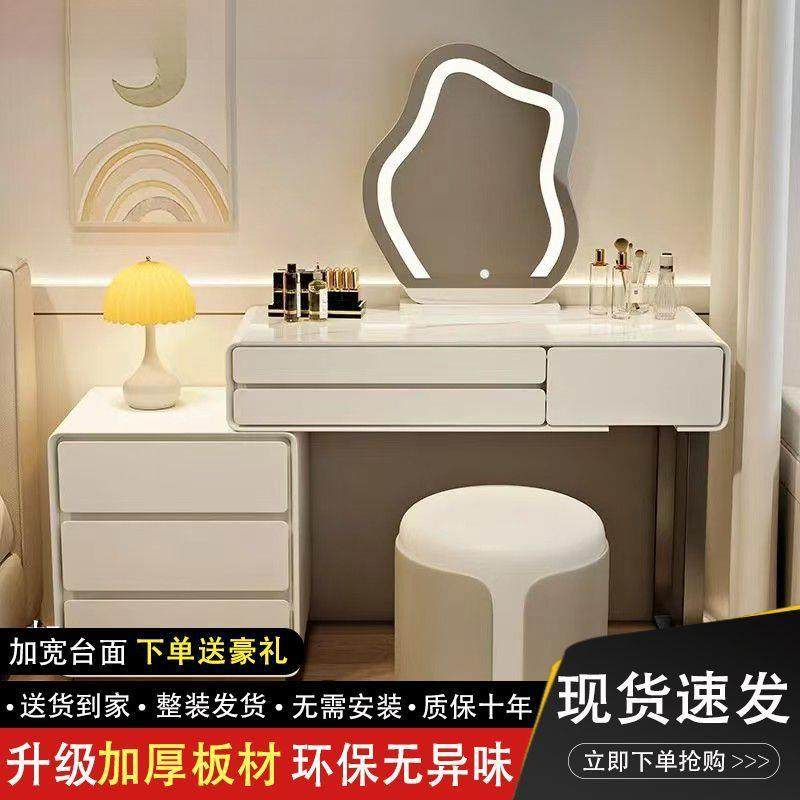 奶油风岩板实木卧室梳妆台床头柜一体网红伸缩化妆桌2025现代简约,鲜花速递/花卉仿真/绿植园艺,割草机/草坪机,淘宝优惠券,粉丝福利购,淘宝优惠卷