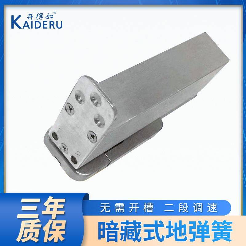 免挖槽玻璃门液压地弹簧不锈钢木门暗藏免挖坑闭门器可调速平开门