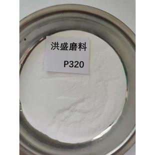 白刚玉微粉280F320F400F500F600F800F1000F1200F1500抛光