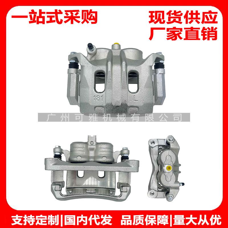 41011-4JAOA，41001-4JA0A，NP300，NAVARA刹车卡钳