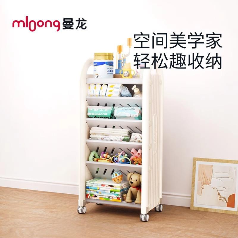 曼龙置梦书屋简易书架可移动桌边家用储物架收纳架绘本架收纳神器