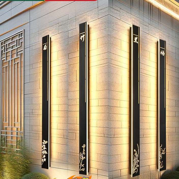 新中式户外壁灯全铜简约梅兰竹菊户外防水庭院别墅外墙一字长条灯