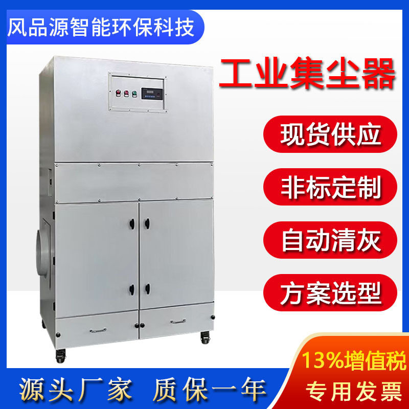 一件批发切割火花阻燃工业集尘器石料打磨除尘低噪音湿式除尘器