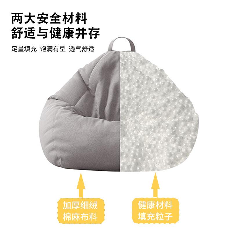 懒人沙发豆袋家用卧室可躺可睡椅子单人阳台休闲坐墩小户型榻新品