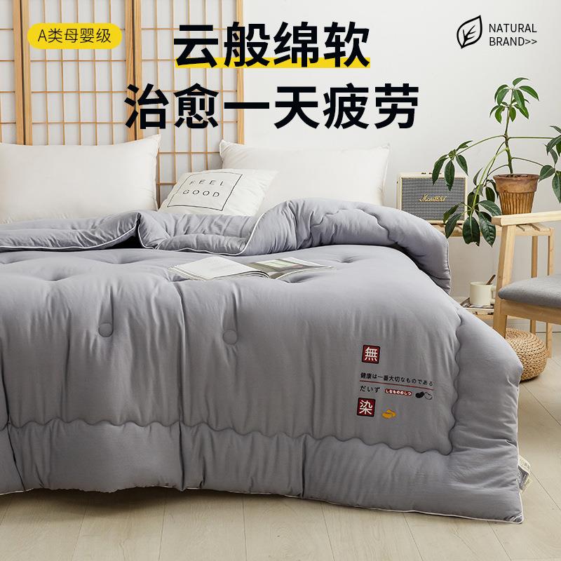 母婴A类原棉无染大豆纤维被春秋被子保暖冬被加厚棉被大豆被抗菌
