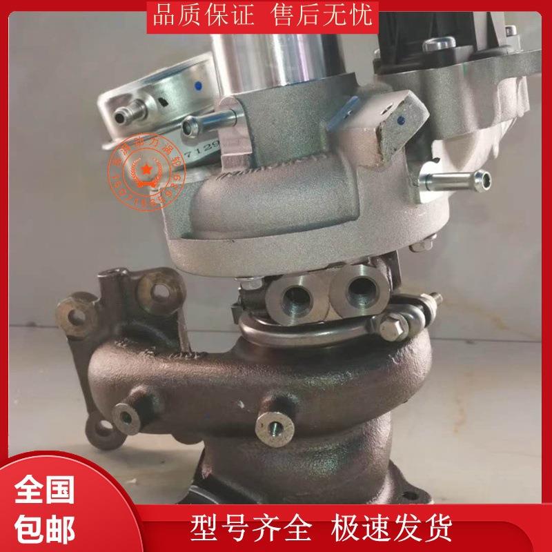 奇瑞瑞虎3571.5T发动机原装盖瑞特涡轮增压器总成增压机泵tuban