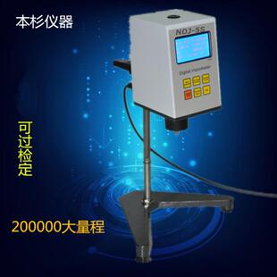 胶水粘度计NDJ-5S数显粘度计带通讯可测温