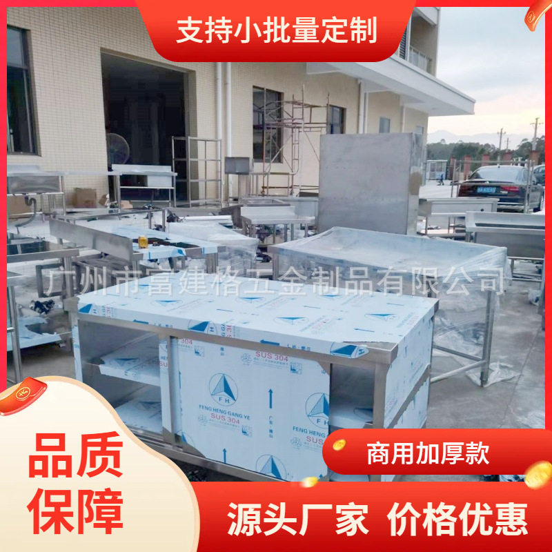 不锈钢拉门工作台厨房酒店操作台切菜剁骨案板不锈钢单双通工作台