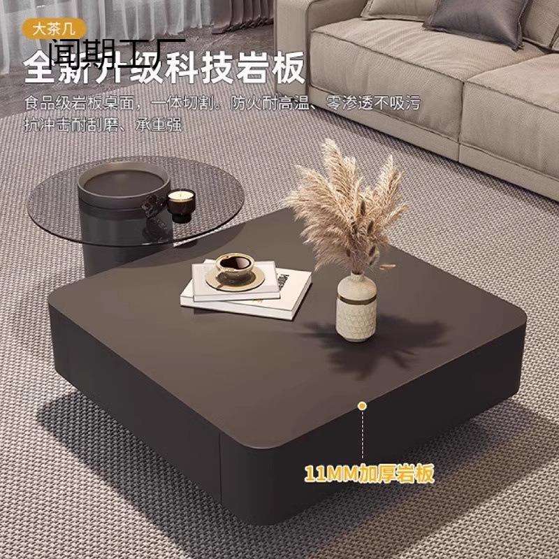 客厅岩板方形现代简约茶几极简小户型轻奢黑色高级感组合玻璃茶桌