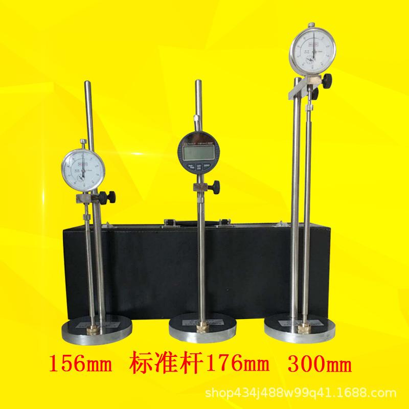 BC-160新标准水泥比长仪水泥胶砂限制膨胀率仪指针数显比长仪