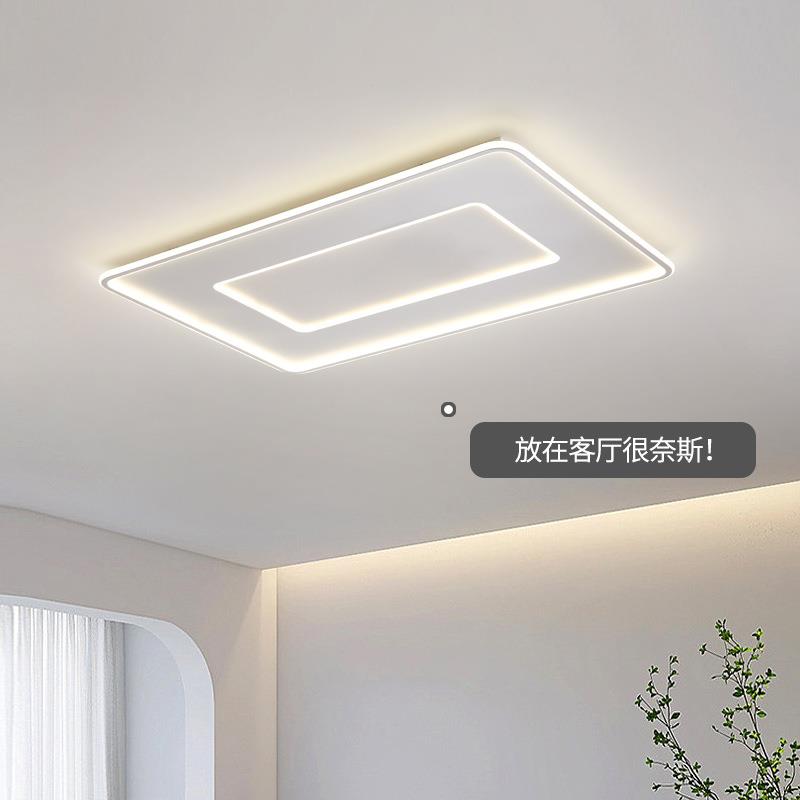 客厅灯2023年新款卧室灯现代大气灯具组合套餐led吸顶灯家用智能
