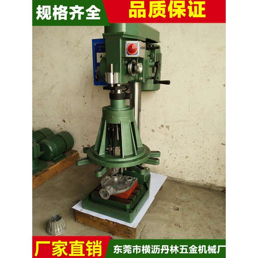 直销4508攻牙机多轴自动攻丝机质量保证一年保修可