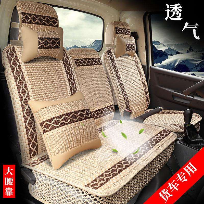 五征奥驰轻卡货车座套V3X3A3T3V2X2T2V6D5飞碟专用坐垫套四季冰丝