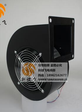 160FLJ3-2WY-B160FLJ6-2WY-B160FLJ7-2WY-离心风机苏州新捷飞