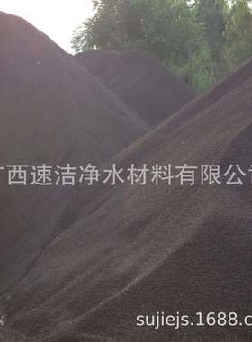 生产水处理过滤器用锰砂滤料去浑浊度石英砂活性炭质