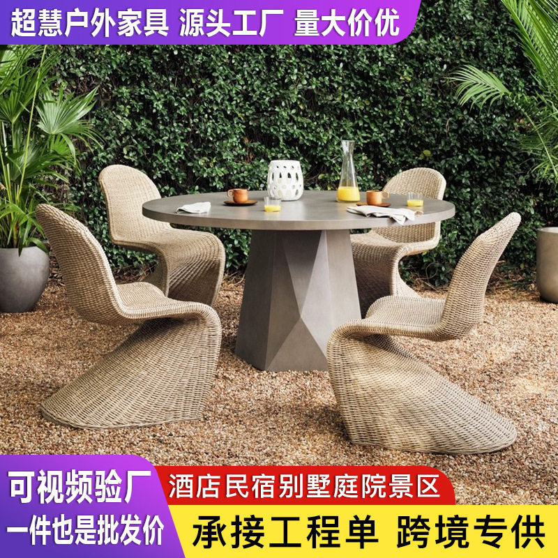 东南亚户外藤编单人藤椅花园庭院创意设计师餐厅室外摆餐桌椅组合